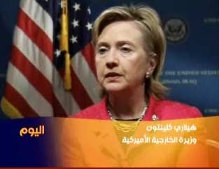 Secretary of State Hillary Clinton sat down for an interview with Alhurra; President Barack Obama gave his first interview to a more popular, Saudi-based network.