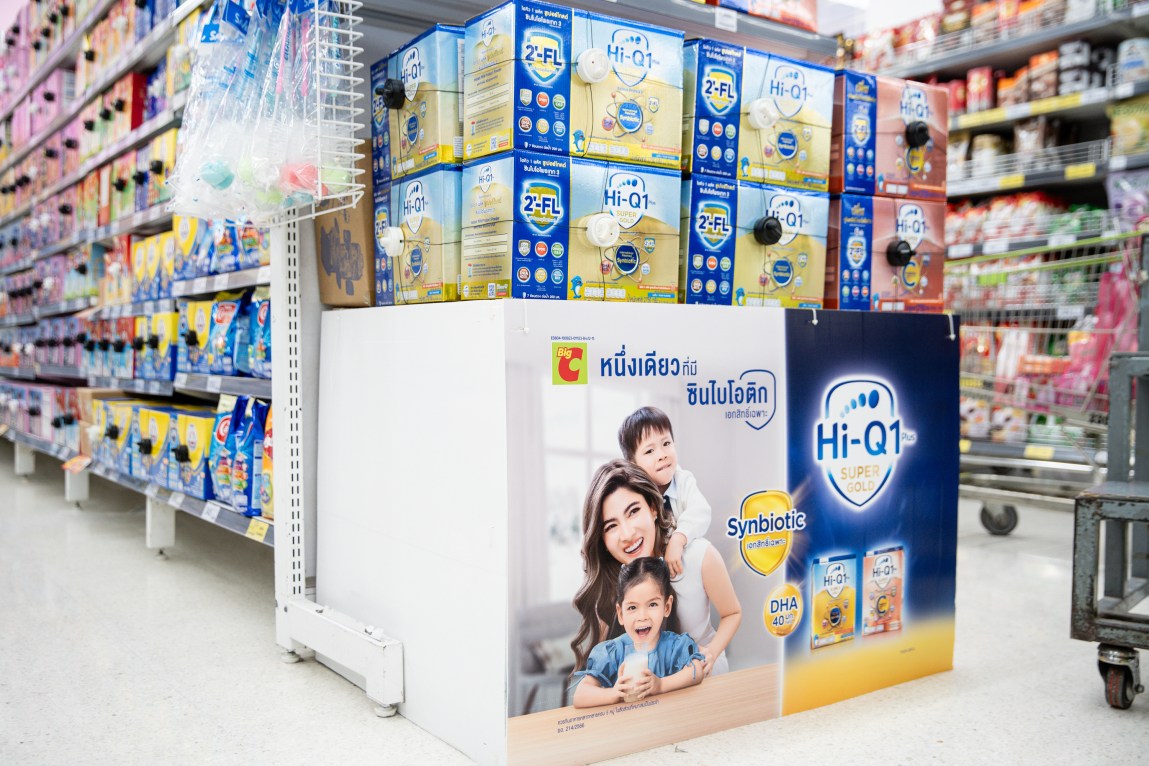 A store display of boxes of formula labeled Hi-Q1.